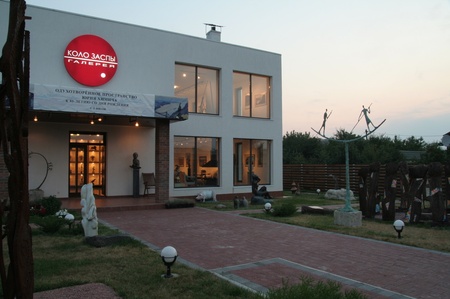 Галерея Коло-Заспи