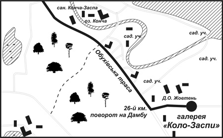 Галерея Коло-Заспи